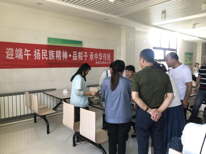 “迎端午，揚(yáng)民族精神；品粽子，承中華傳統(tǒng)” —榆陽(yáng)區(qū)煤炭公司開(kāi)展端午節(jié)員工包粽子活動(dòng)